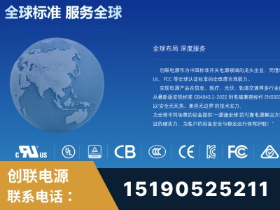 天津-全球认证与合规能力完整
